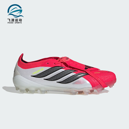 Adidas/阿迪达斯正品2026春季款男女低帮经典减震足球鞋JR7841