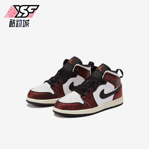 Nike/耐克正品Jordan小童休闲时尚舒适耐磨篮球鞋FB0567-006