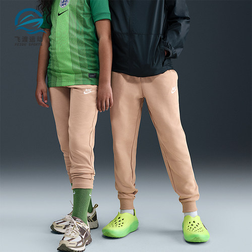Nike/耐克正品Club Fleece大童刺绣柔软舒适针织运动裤FD3019-200