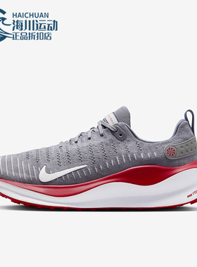 Nike/耐克正品 InfinityRN 4男士缓震耐磨低帮跑步鞋FJ1221-019