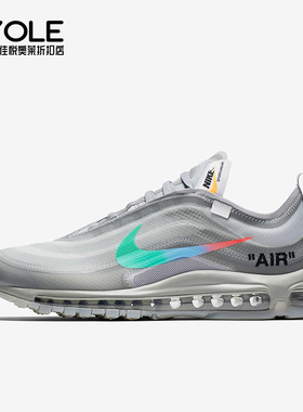 Nike/耐克正品Air Max 97男女运动气垫减震耐磨跑步鞋AJ4585-101