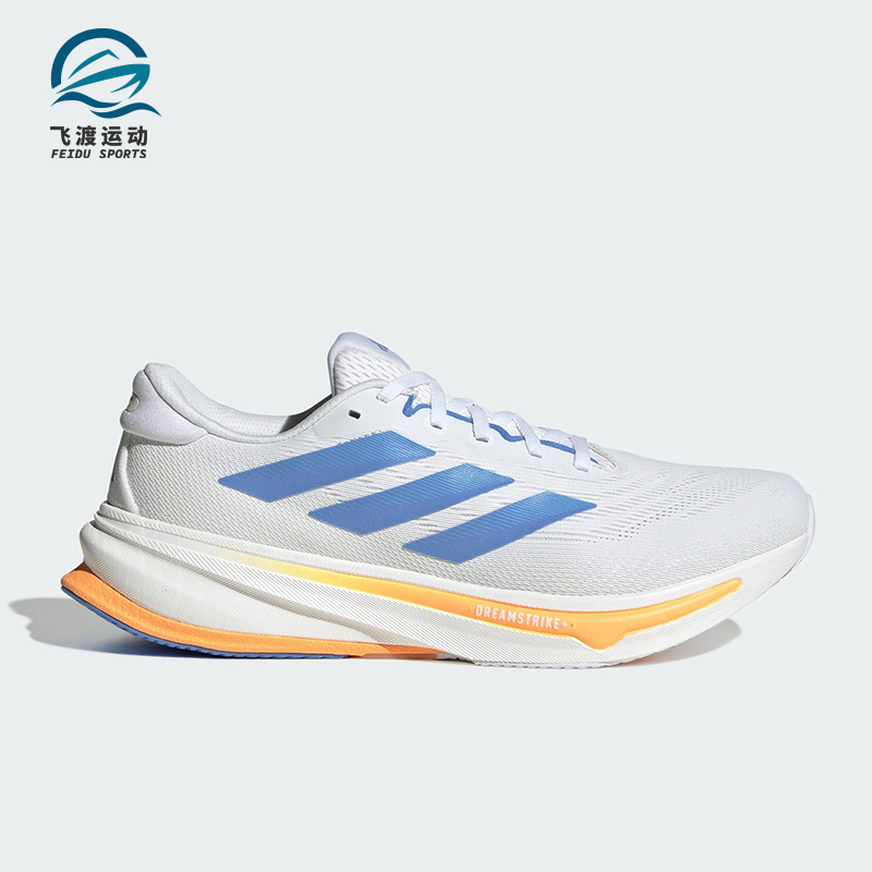 Adidas/阿迪达斯正品SUPERNOVA RISE 2男士经典运动跑步鞋JQ7709