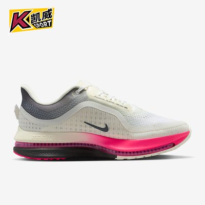 Nike/耐克正品Pegasus Premium男士透气缓震运动跑步鞋IQ1130-001