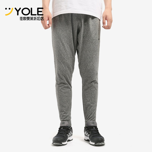 Nike/耐克正品新款男士针织舒适透气休闲运动训练长裤AT5697-032
