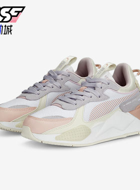 Puma/彪马正品RS-X CANDY女士时尚缓震休闲鞋390647-01