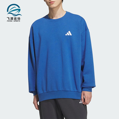 Adidas/阿迪达斯正品V GFX CREW 2男女日常宽松休闲卫衣KF5247