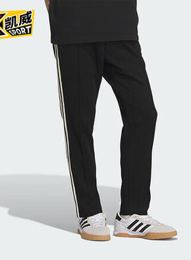Adidas/阿迪达斯正品三叶草男女同款跑步运动训练长裤JX2816