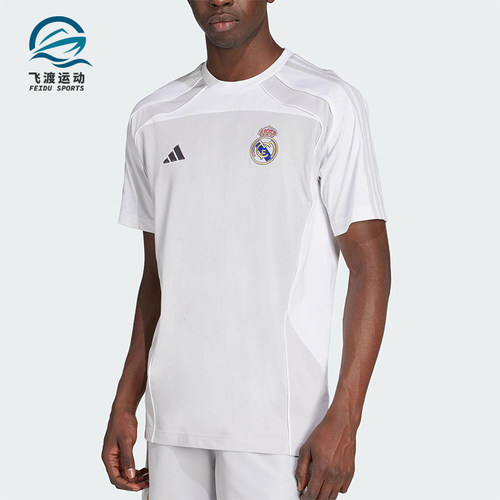 Adidas/阿迪达斯正品2025夏季款男士足球经典透气拼接短袖JN3062