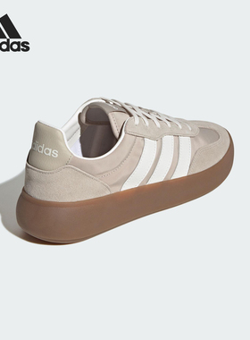 Adidas/阿迪达斯正品BARREDA DECODE男女运动休闲板鞋JQ6676