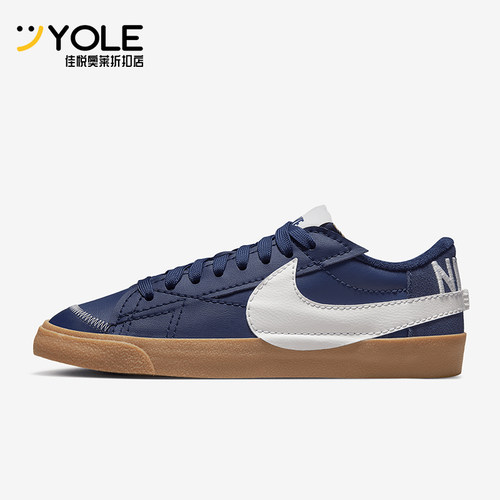 Nike/耐克正品BLAZER LOW 77 男士低帮运动板鞋DR9865-400