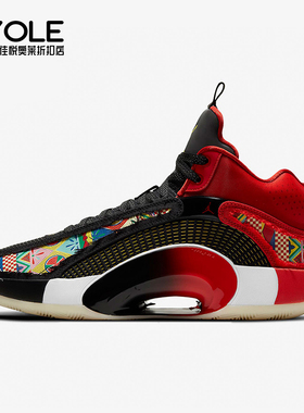 Nike/耐克正品AIR JORDAN 35 CNY男士经典实战篮球鞋DD2234-001