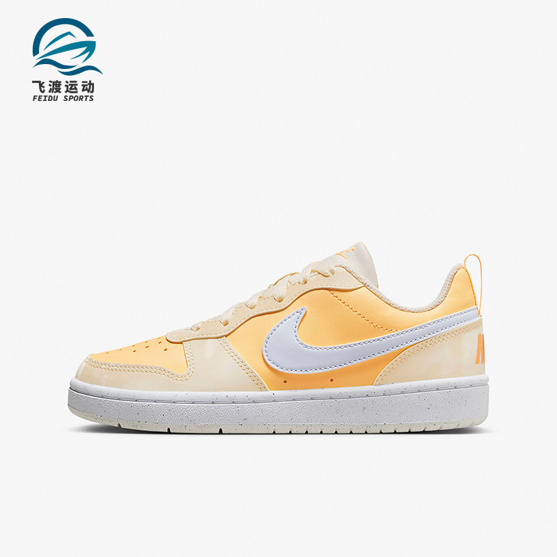 Nike/耐克正品Court Borough GS女子大童低帮运动板鞋DV5456-107