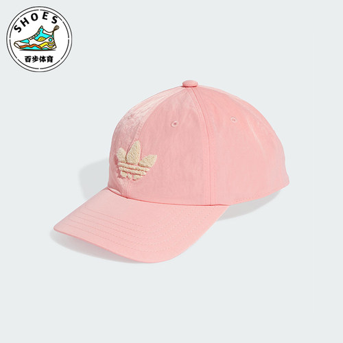 Adidas/阿迪达斯正品三叶草女士经典运动可调节遮阳棒球帽JD5353