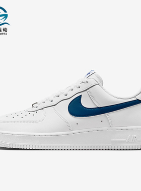 Nike/耐克正品Air Force 1男士休闲低帮透气耐磨运动鞋FJ4146-123