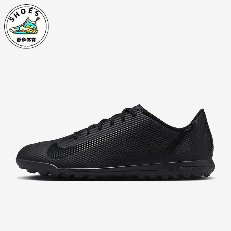 Nike/耐克正品Mercurial Vapor 16 Club男士足球鞋FQ8446-002
