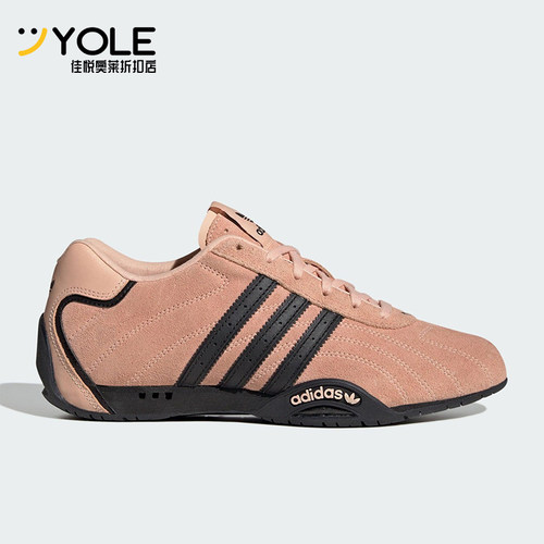 Adidas/阿迪达斯正品三叶草女士赛车经典透气系带运动鞋JS0299