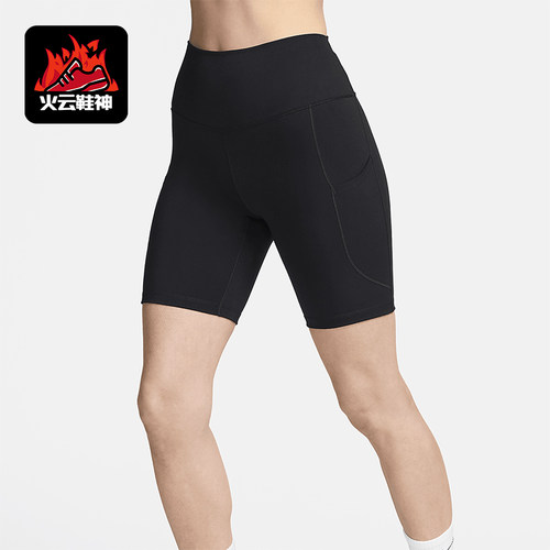 Nike/耐克正品夏季One女士运动户外高腰修身休闲短裤FZ6758-010