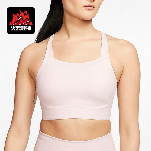 Nike/耐克正品新款女支撑简约经典休闲透气运动内衣CJ0545-699