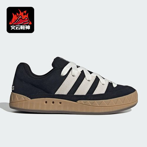 Adidas/阿迪达斯正品ADIMATIC SHOES男女休闲经典轻便板鞋KI8879