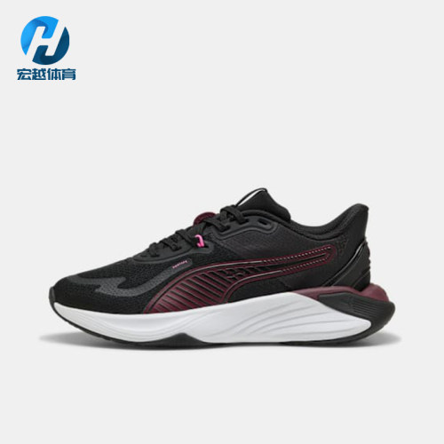 Puma/彪马正品PWR Hybrid女士经典运动低帮训练鞋310477-08