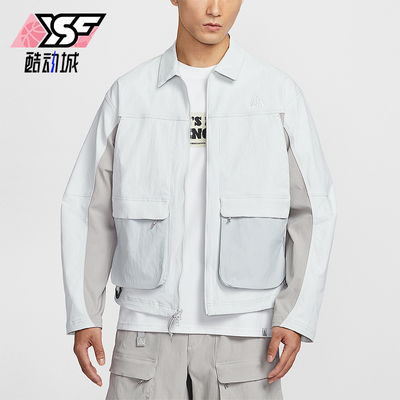 Nike/耐克正品ACG Smith Summit男士拉链翻领夹克外套HV0599-025