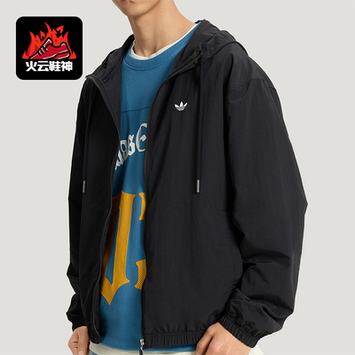 Adidas/阿迪达斯正品三叶草男士轻质梭织运动连帽夹克外套KT3035