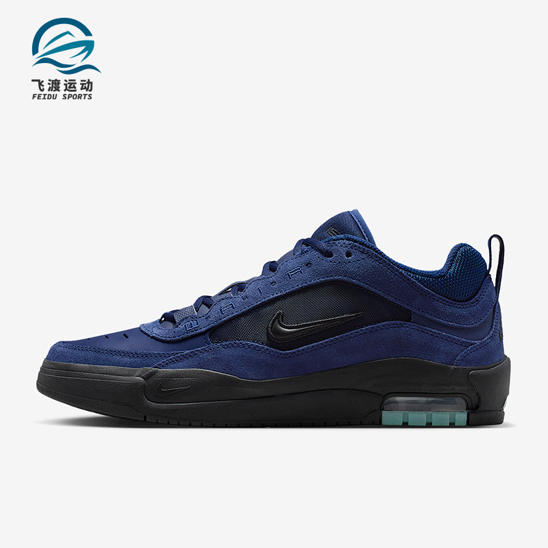 Nike/耐克正品Air Max Ishod男士休闲运动耐磨低帮板鞋FB2393-401,运动鞋new,板鞋,淘宝优惠券,粉丝福利购,淘宝优惠卷