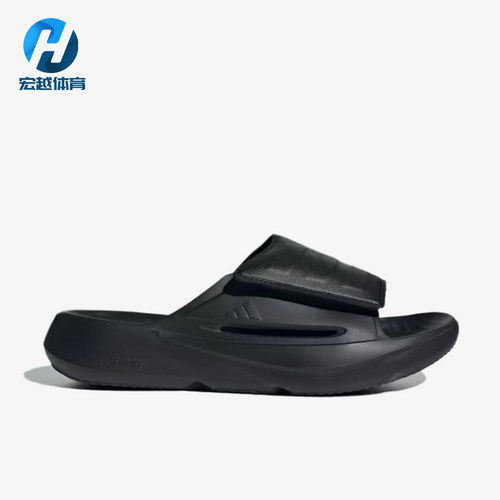Adidas/阿迪达斯正品LIGHTBLAZE新款男女经典黑色鞋拖鞋JQ8056