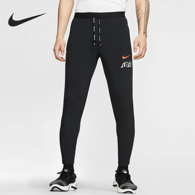 Nike/耐克正品 NIKE PHENOM 男子新款运动跑步训练长裤 CT2850