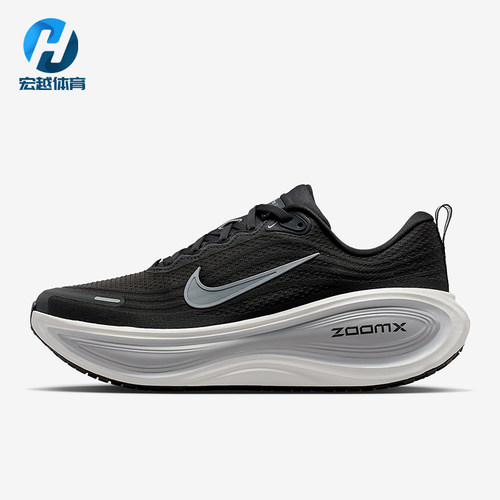 Nike/耐克正品Vomero Plus男士运动网面弹力公路跑步鞋HV8150-008
