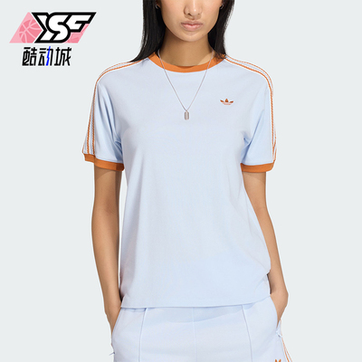 Adidas/阿迪达斯正品三叶草新款女浅蓝橙色经典亲肤短袖T恤KY8125