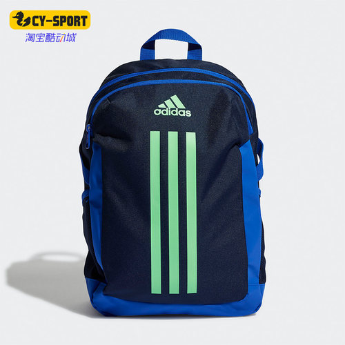 Adidas/阿迪达斯正品POWER BACKPACK儿童运动休闲双肩背包 9303