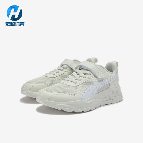 Puma/彪马正品Trinity 2 LT AC+ JR儿童低帮经典休闲鞋405114-08