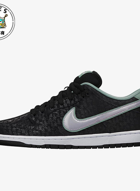 Nike/耐克正品Dunk SB S.P.O.T. 男士耐磨运动板鞋573901-002