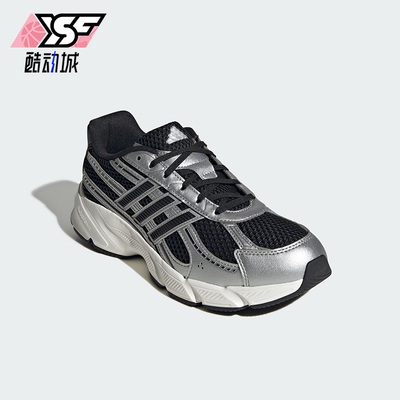Adidas/阿迪达斯正品夏季女士轻便复古网面透气运动跑步鞋JR7228