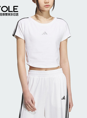 Adidas/阿迪达斯正品T-SHIRT女士针织修身短款休闲透气短袖KB7752