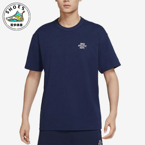 Nike/耐克正品夏季男士复古时尚训练运动经典短袖T恤FD0306-410