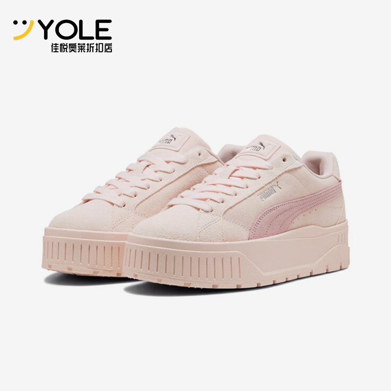 Puma/彪马正品KARMEN II女士低帮厚底休闲时尚耐磨板鞋397457-11