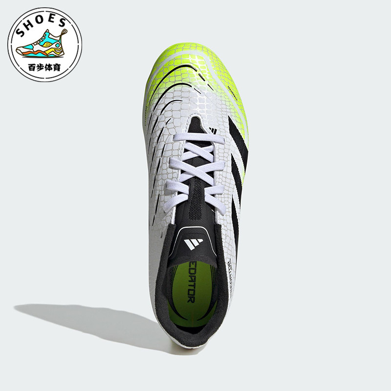 Adidas/阿迪达斯正品PREDATOR儿童耐磨时尚运动短钉足球鞋JI1147