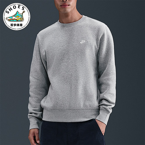 Nike/耐克正品2025秋季款男士日常圆领套头刺绣卫衣IB3304-063
