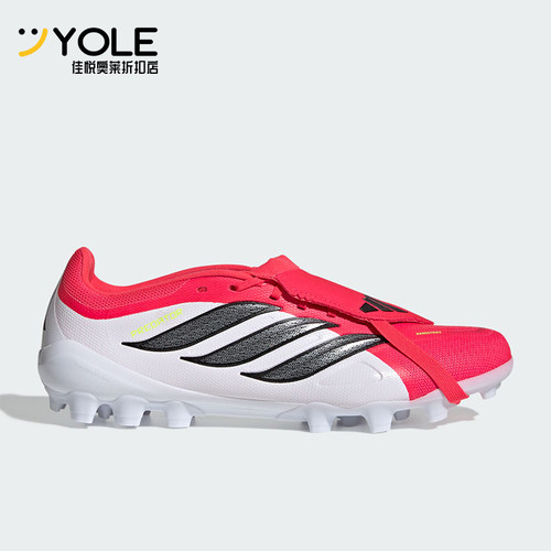 Adidas/阿迪达斯正品2026春季款男女经典低帮耐磨足球鞋JS0344