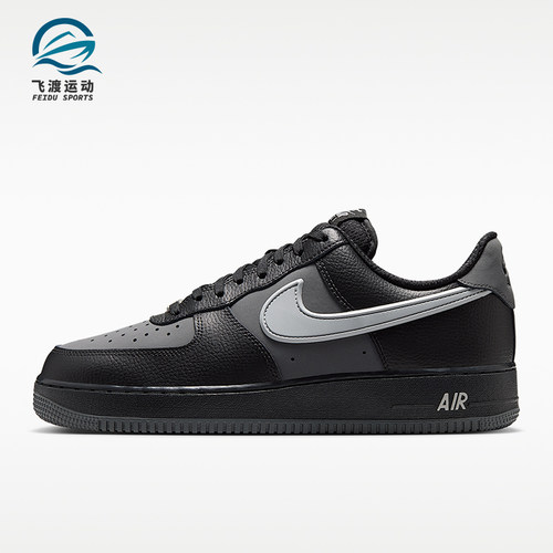 Nike/耐克正品Air Force 1 07 LV8男士运动系带板鞋IR1475-010
