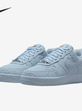 Nike/耐克正品AirForce1空新款浅蓝色街头经典休闲板鞋IO1259-400