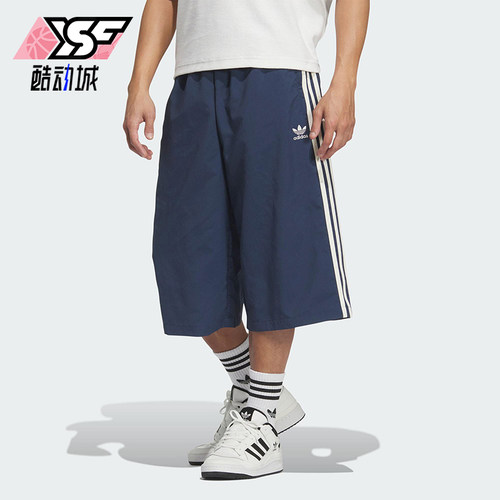 Adidas/阿迪达斯正品三叶草男士宽松过膝干爽经典透气短裤KB5442