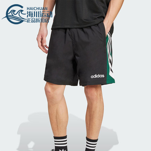 Adidas/阿迪达斯正品2025夏季款男士宽松运动经典休闲短裤JX3077