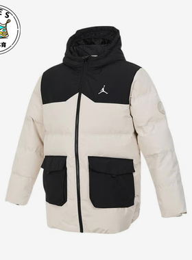 Nike/耐克正品JORDAN大童休闲拼接保暖耐穿羽绒服JD2442034GS-005