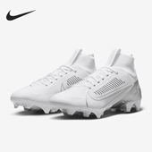 耐克正品 运动中帮缓震足球鞋 Vapor Nike Edge Pro男士 DA5456 102
