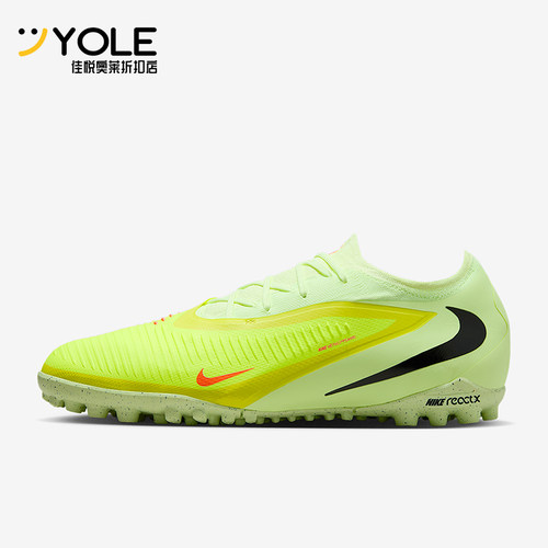 Nike/耐克正品Phantom 6 Pro男士低帮经典缓震足球鞋HJ4123-800