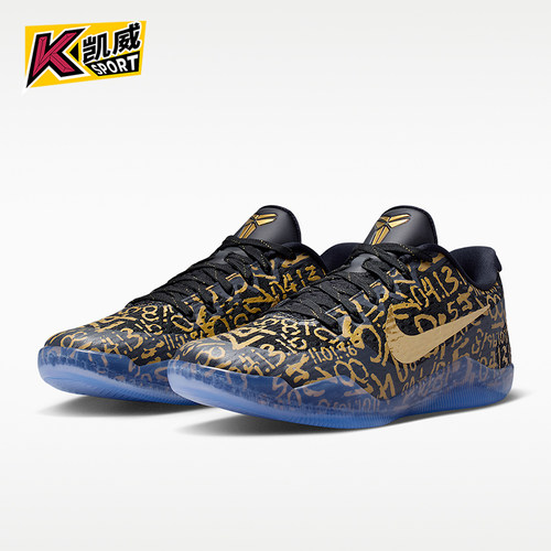 Nike/耐克正品KOBE科比1EMProtro新款男经典休闲篮球鞋IU4902-900