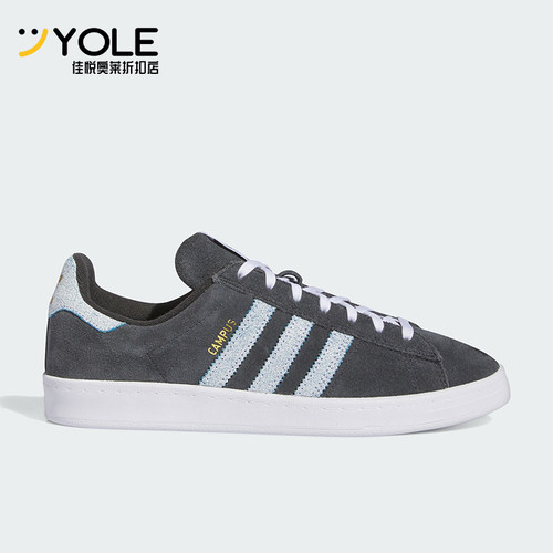 阿迪达斯男女复古休闲板鞋